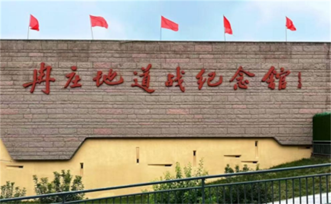 传承红色基因，勇做时代新人//外国语学院组织青年党员去冉庄学习