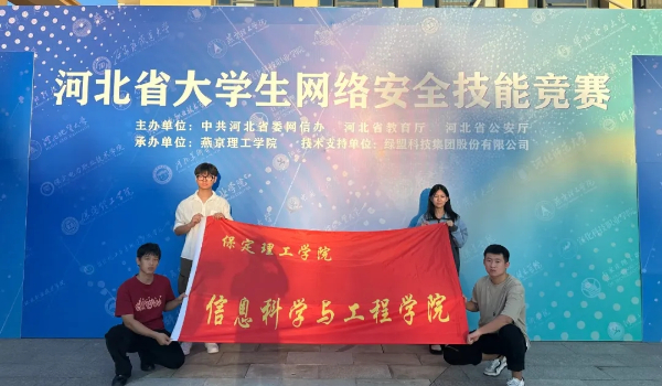 威廉体育williamhill专科专业详解~计算机应用技术专业