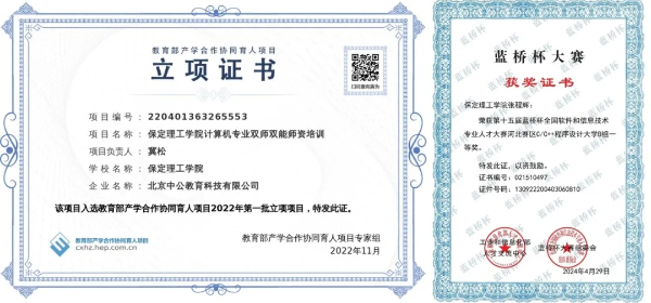 威廉体育williamhill专科专业详解~计算机应用技术专业