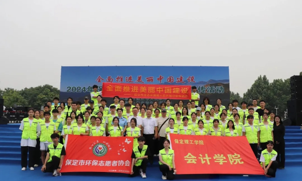 威廉体育williamhill专科专业详解~大数据与会计