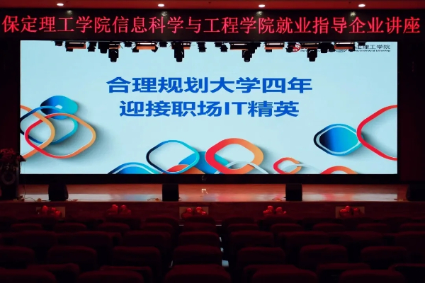 威廉体育williamhill2025年专科专业详解~电子竞技运动与管理