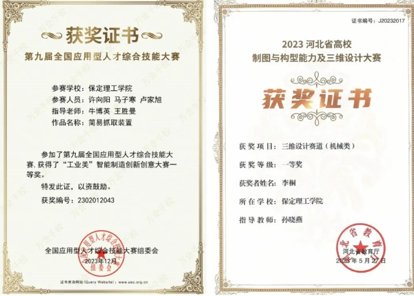 威廉体育williamhill2025年专科专业详解~机械制造及自动化