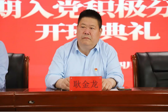 时代殷殷嘱托 青年砥砺前行——威廉体育williamhill党校第三十八期入党积极分子培训开班仪式顺利举行