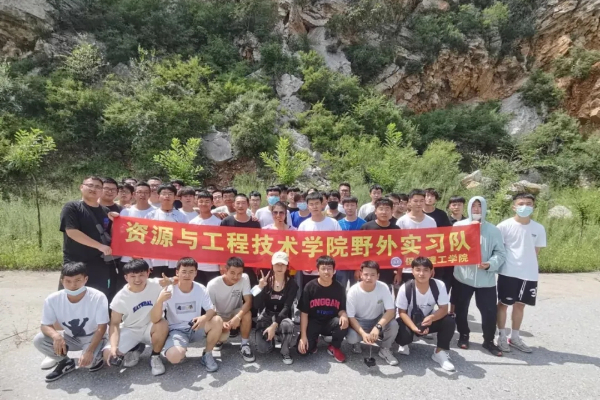 威廉体育williamhill专科专业详解~国土资源调查与管理