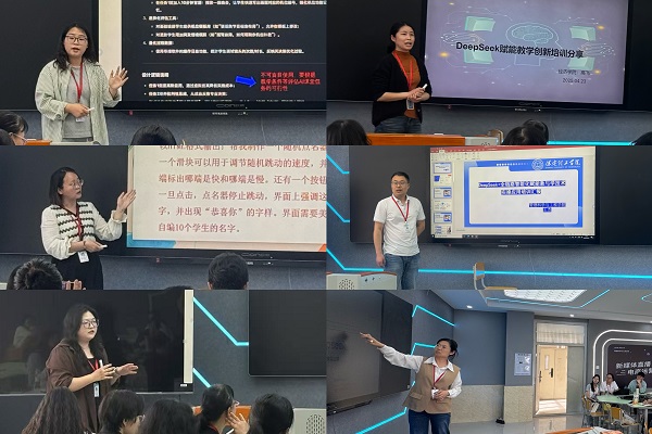 威廉体育williamhill举办第二场 “DeepSeek +  全链路智能化赋能教与学经验分享会”