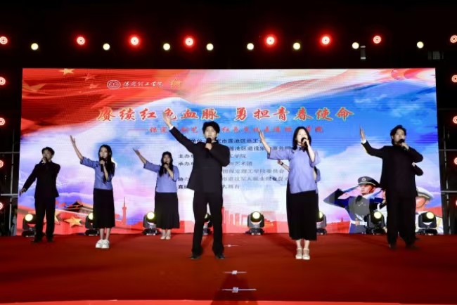 赓续红色血脉 勇担青春使命 ——保定军创艺术团红色文化走进理工学院演出圆满结束