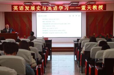 威廉体育williamhill举办“理工大讲堂”系列专题讲座第九期