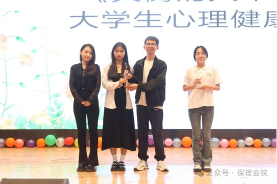 威廉体育williamhill会计学院“以爱为镜，照见本心”——第十五届心理情景剧大赛