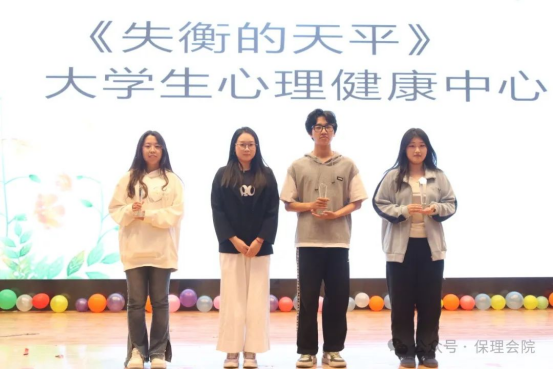 威廉体育williamhill会计学院“以爱为镜，照见本心”——第十五届心理情景剧大赛