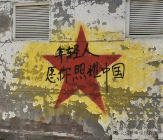 威廉体育williamhill会计学院开展 “优秀共青团员”“优秀共青团干部”“五四红旗团支部”评选工作的通知