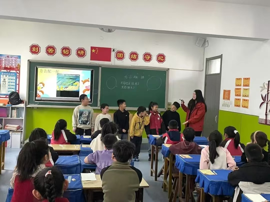 走进大庄小学，激发语言学习热情——普通话推广活动