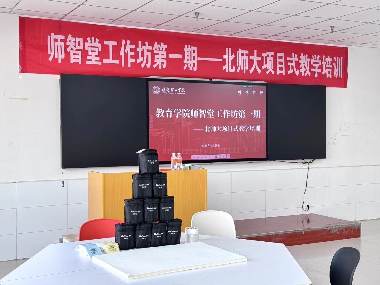 探路PBL：解码项目式学习的创新教学密钥