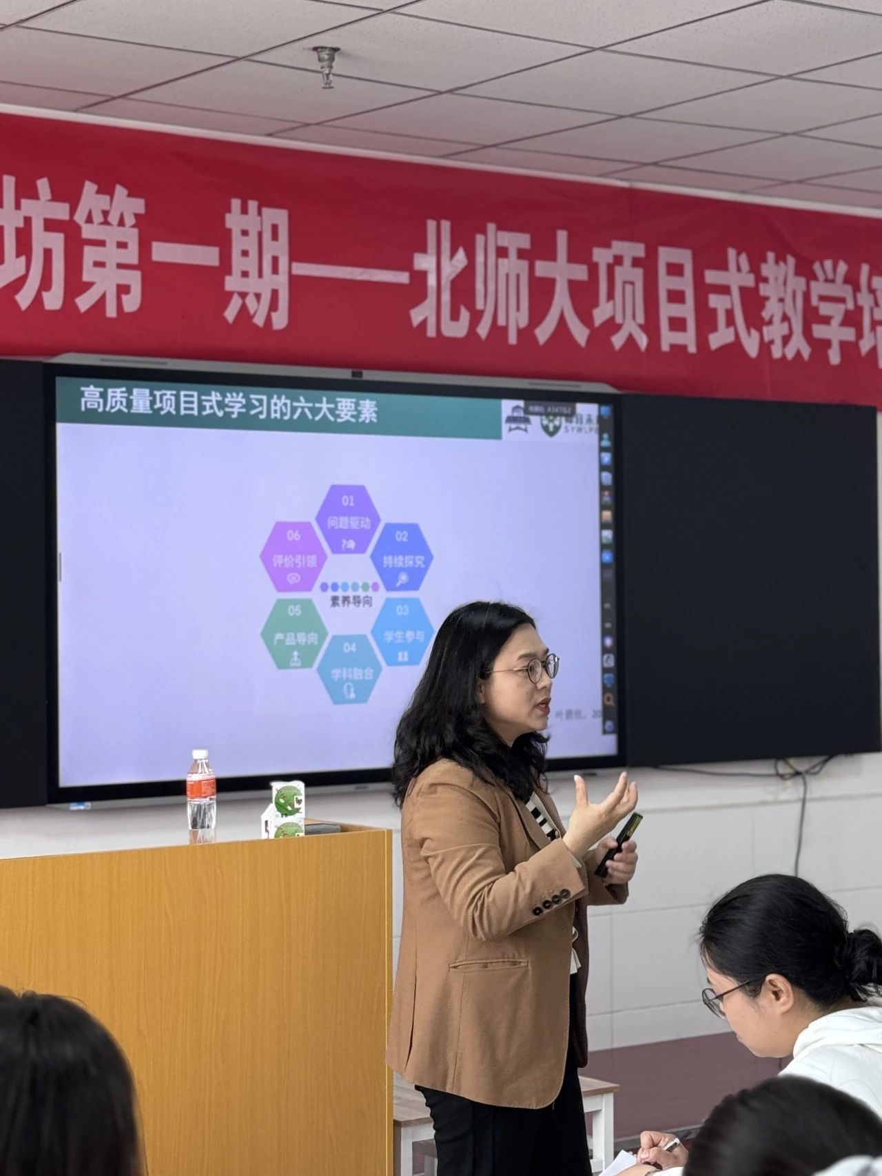 探路PBL：解码项目式学习的创新教学密钥