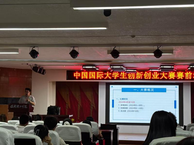 【破圈吧！教育人】从课堂到路演台，这场培训会教你“玩转”双创赛！