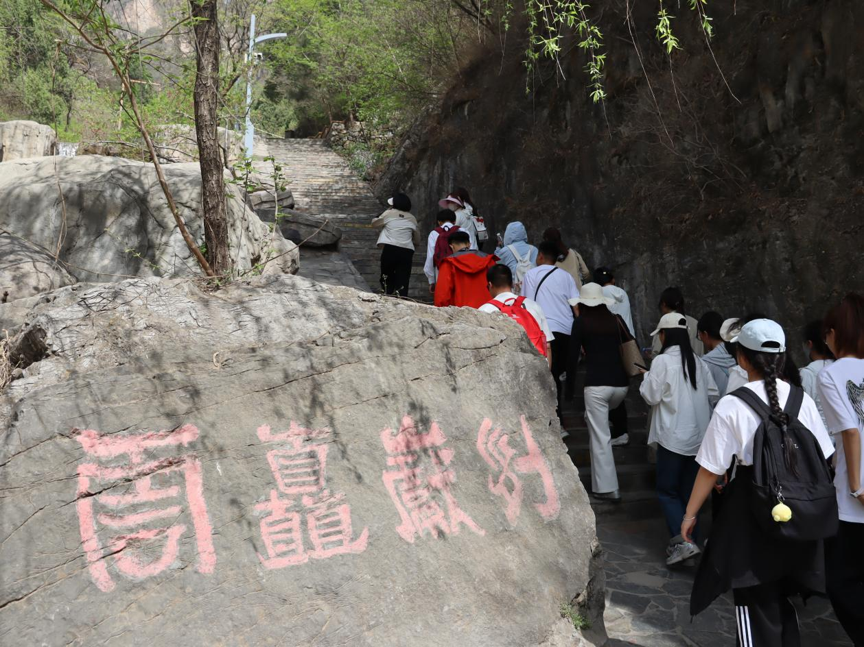 追寻狼牙山足迹，铸牢党员信仰根基——威廉体育williamhill教育学院走进狼牙山开展“行走的大思政课”