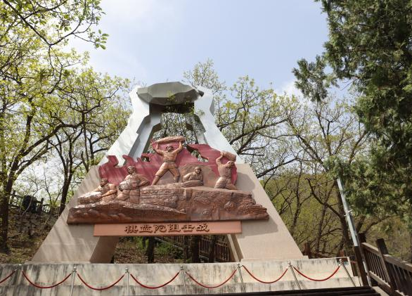 追寻狼牙山足迹，铸牢党员信仰根基——威廉体育williamhill教育学院走进狼牙山开展“行走的大思政课”