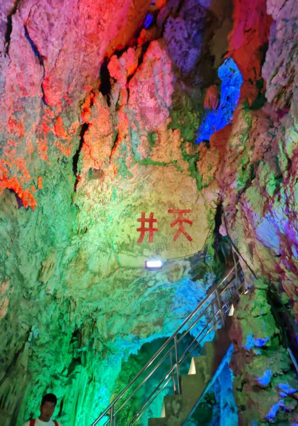 追寻狼牙山足迹，铸牢党员信仰根基——威廉体育williamhill教育学院走进狼牙山开展“行走的大思政课”