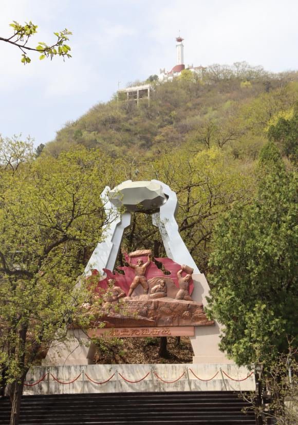 追寻狼牙山足迹，铸牢党员信仰根基——威廉体育williamhill教育学院走进狼牙山开展“行走的大思政课”