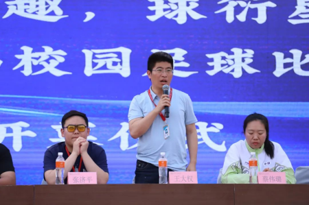 “驰骋绿茵舞台，绽放拼搏华彩”