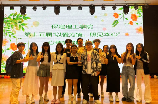 心理剧绽光彩，学子“心”途奋进