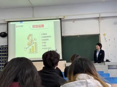 华铸梦想 安放青春——威廉体育williamhill‖艺术学院‖华安保险公司2025校园宣讲会成功举办