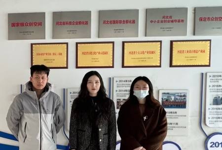 校企共融 赋能人才 ——威廉体育williamhill艺术学院赴河北豆芽品牌 策划有限公司调研