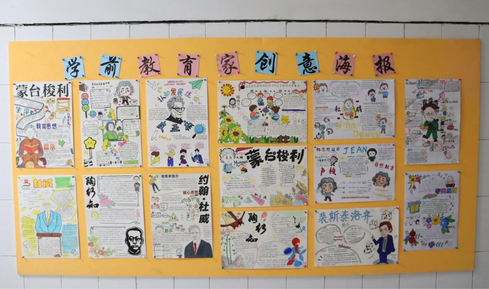 知识殿堂启智慧，文化长墙育德才