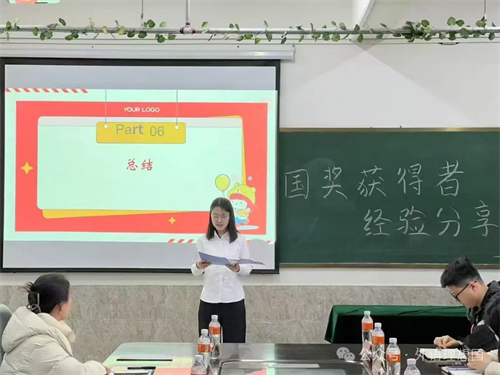 榜样领航，学思共进