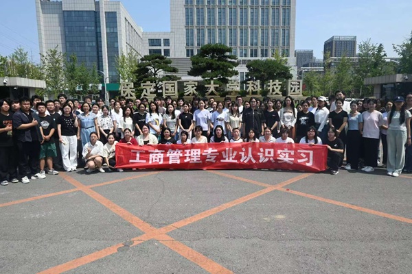 工程造价——专业介绍