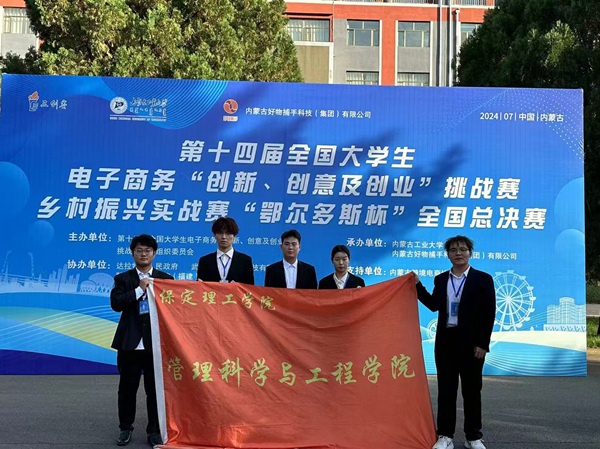 工商管理——专业介绍