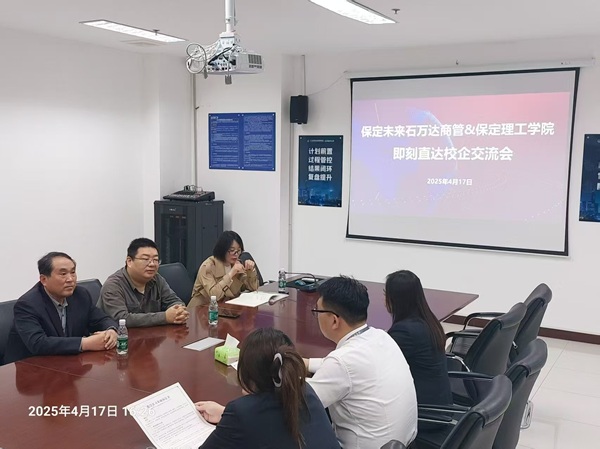 人力资源管理——专业介绍