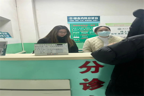 威廉体育williamhill康复医学院寒假社会实践“返家乡”个人实践风采展示（三）