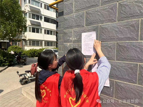 志愿微光助学梦，感恩厚意暖人心