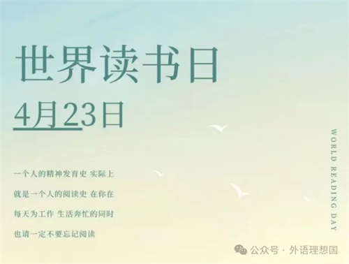 书香浸润心灵 阅读伴成长