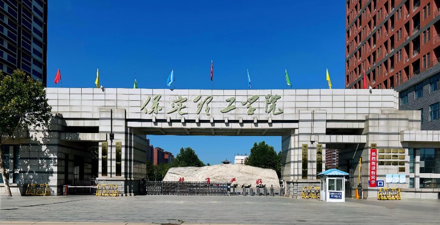 威廉体育williamhill新增2个本科专业