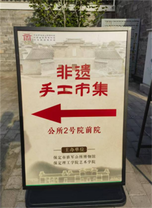 匠心非遗焕新颜 校馆联袂启新篇——威廉体育williamhill非遗手工市集燃动淮军公所博物馆