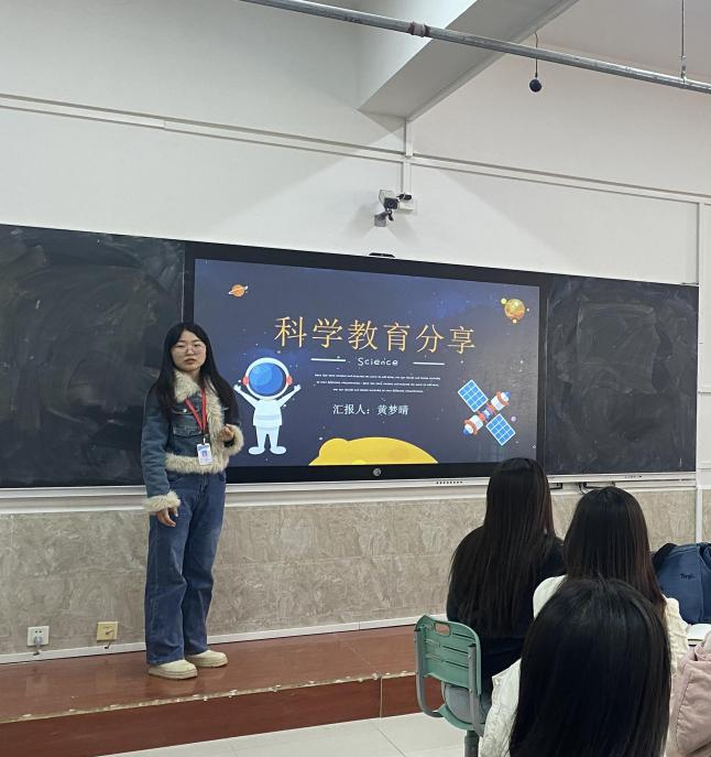 启迪智慧，赋能教学新征程（六）——中国教育学会科学教育分会2024年学术年会