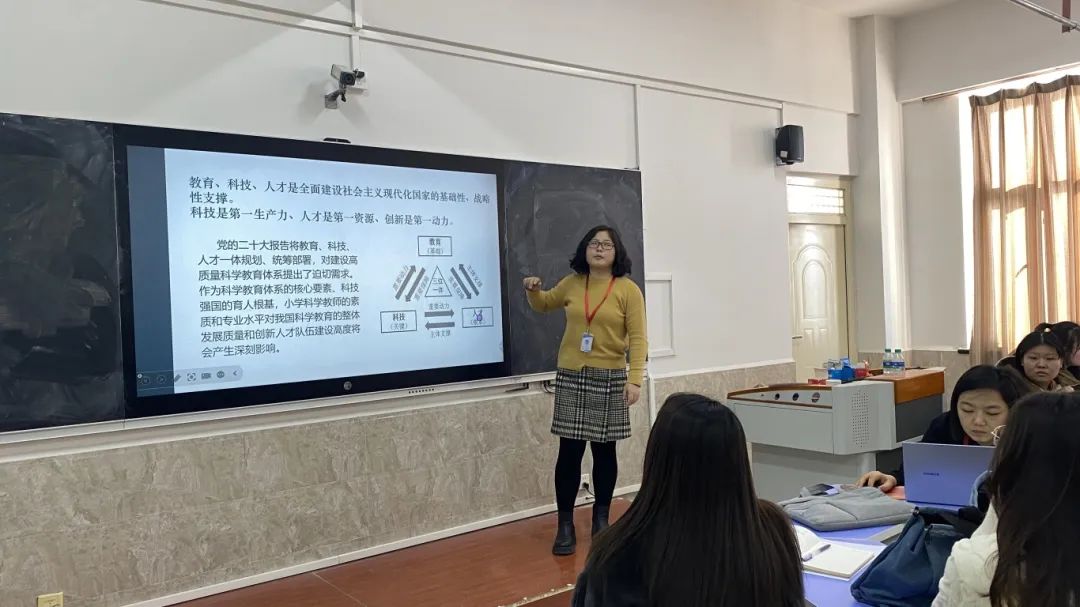 启迪智慧，赋能教学新征程（六）——中国教育学会科学教育分会2024年学术年会
