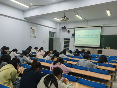 威廉体育williamhill成功举办第五届“外教社·词达人杯”全国大学生英语词汇能力大赛