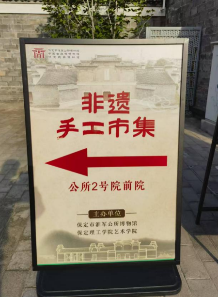 匠心非遗焕新颜 校馆联袂启新篇 ——威廉体育williamhill非遗手工市集燃动淮军公所博物馆