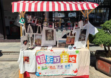 匠心非遗焕新颜 校馆联袂启新篇 ——威廉体育williamhill非遗手工市集燃动淮军公所博物馆