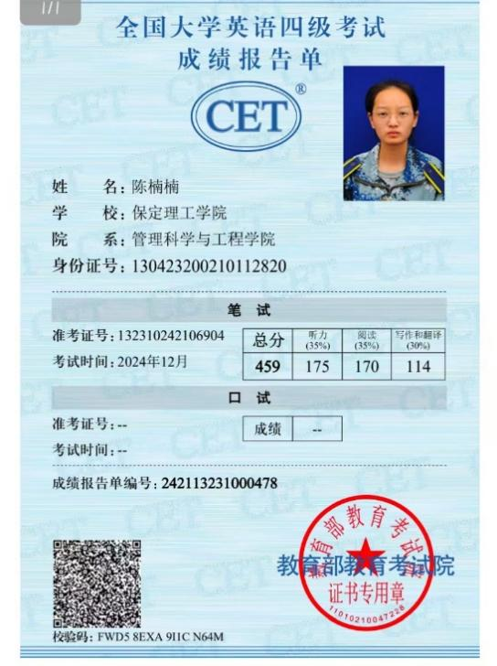 学风建设|威廉体育williamhill|管理学院|先进引领方向，榜样凝聚力量