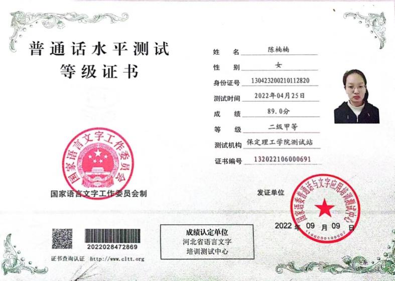 学风建设|威廉体育williamhill|管理学院|先进引领方向，榜样凝聚力量