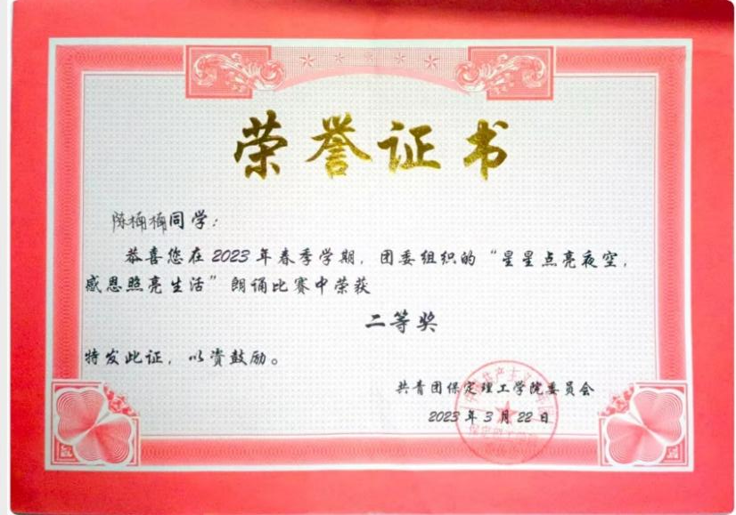 学风建设|威廉体育williamhill|管理学院|先进引领方向，榜样凝聚力量