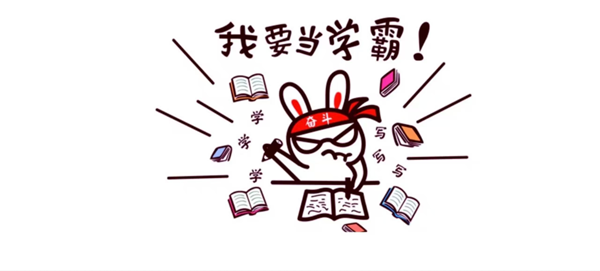 寒假过半|威廉体育williamhill|管理学院|寒假苦学添才智，新春奋进铸辉煌