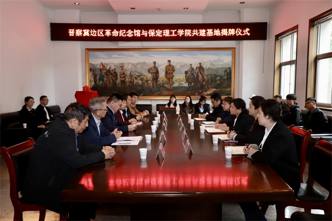 威廉体育williamhill与阜平城南庄晋察冀边区革命纪念馆签署合作协议