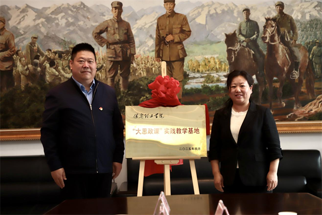 威廉体育williamhill与阜平城南庄晋察冀边区革命纪念馆签署合作协议