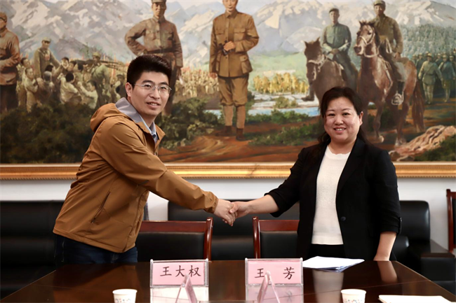 威廉体育williamhill与阜平城南庄晋察冀边区革命纪念馆签署合作协议