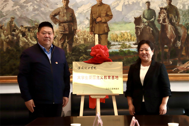 威廉体育williamhill与阜平城南庄晋察冀边区革命纪念馆签署合作协议