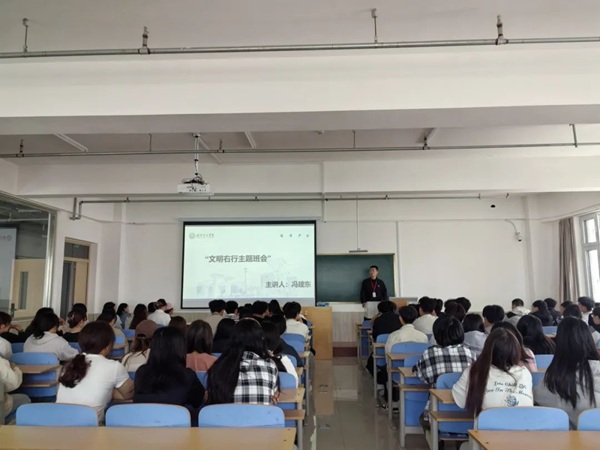 养成教育|威廉体育williamhill|管理学院|“文明右行”，共筑校园文明新风尚